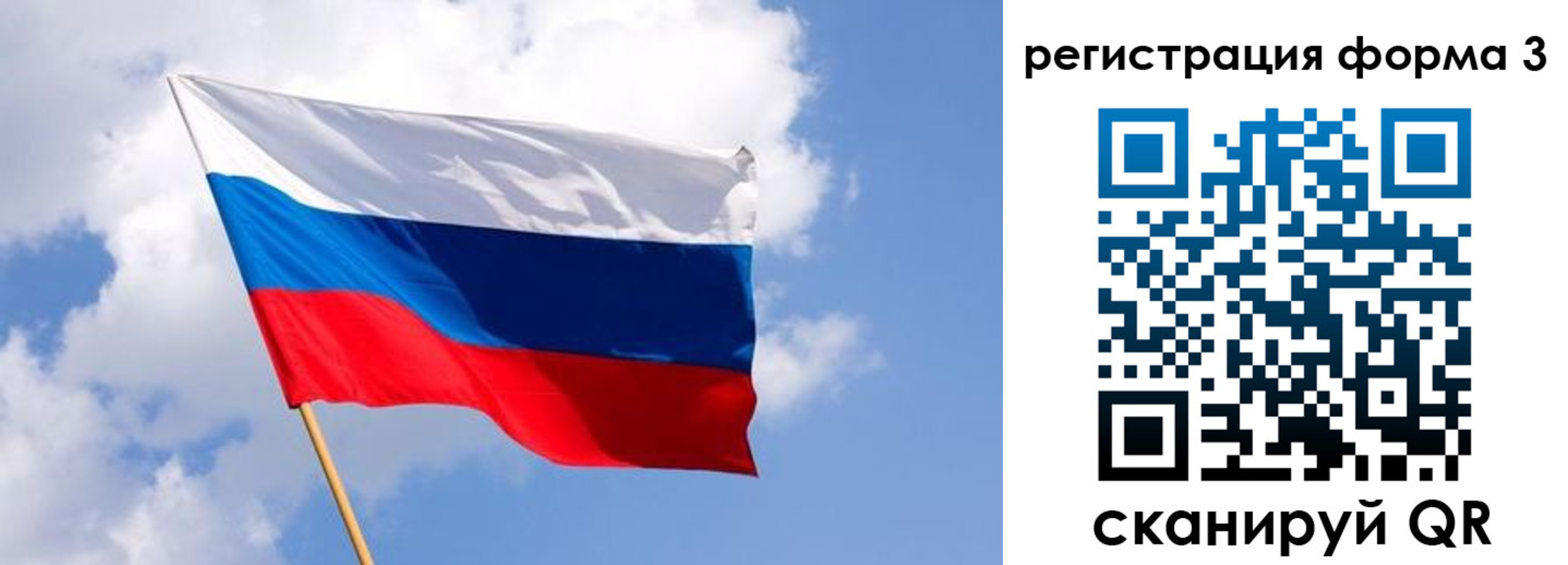 прописка для кредита в Реже